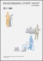 Remembering Every Night