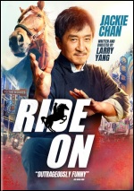 Ride On