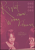 Right Now, Wrong Then