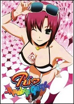Rio: Rainbow Gate! - The Complete Series