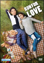 Run For Love