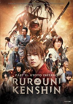 Rurouni Kenshin - Part II: Kyoto Inferno