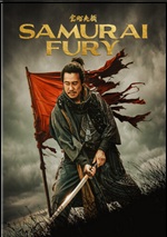 Samurai Fury