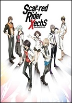 Scar-Red Rider Xechs - The Complete Series