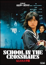 School In The Crosshairs