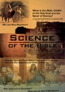 Science Of The Bible