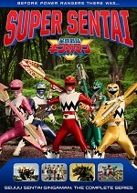 Seijuu Sentai Gingaman - The Complete Series