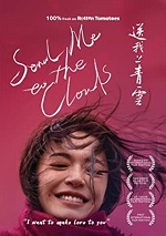 Send Me To The Clouds