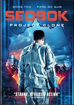 Seobok: Project Clone