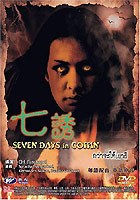 Seven Days In A Coffin ( 2003 )