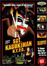 Sgt. Kabukiman N.Y.P.D. - Unrated Director´s Cut ( 1998 )
