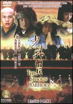 Shaolin Warriors