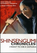 Shinsengumi Chronicles: I Want To Die A Samurai