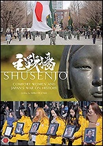 Shusenjo: Comfort Women And Japan's War On History