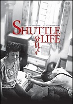 Shuttle Life