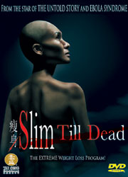 Slim Till Dead ( 2005 )