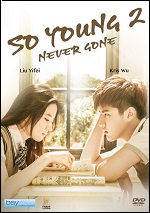 So Young 2: Never Gone