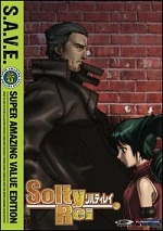 Solty Rei - The Complete Series