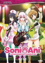 Soni-Ani: Super Sonico The Animation - The Complete Collection