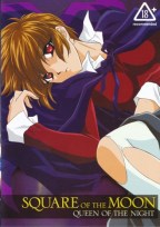 Square Of The Moon - Queen Of The Night