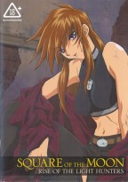 Square Of The Moon - Rise Of The Light Hunters