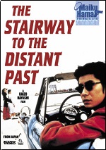 Stairway To The Distant Past