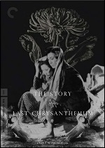 Story Of The Last Chrysanthemum - Criterion Collection