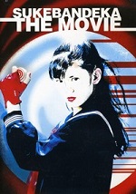 Sukebandeka - The Movie
