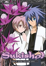 Sukisho! - The Complete Collection