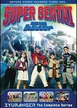 Super Sentai Zyuranger - The Complete Series 