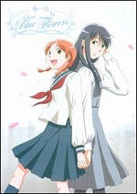 Sweet Blue Flowers - The Complete Series