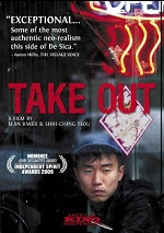 Take Out