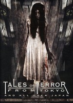 Tales Of Terror From Tokyo - The Movie