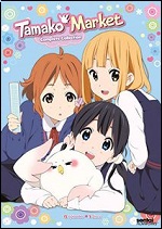 Tamako Market - The Complete Collection