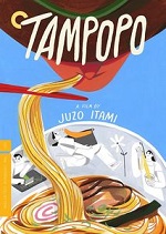 Tampopo - Criterion Collection