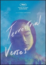 Terrestrial Verses