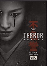 Terror - The Complete Second Season