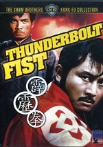 Thunderbolt Fist