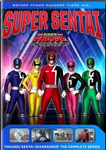 Tokusou Sentai Dekaranger: The Complete Series