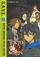 Tokyo Majin - The Complete Series