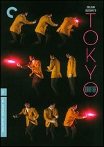 Tokyo Drifter - Criterion Collection
