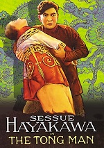 Tong Man / Adventures Of Fu Manchu