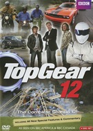 Top Gear - The Complete Season 12