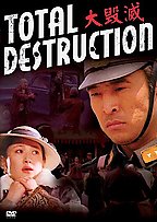 Total Destruction ( 2002 )