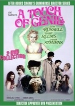 Touch Of Genie