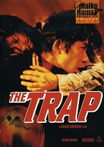 Trap