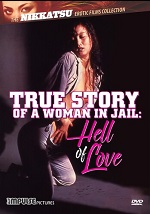 True Story Of A Woman In Jail: Hell Of Love