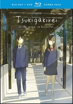 Tsukigakirei - The Complete Series (DVD + BLU-RAY)