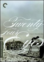 Twenty-Four Eyes - Criterion Collection