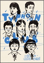 Typhoon Club